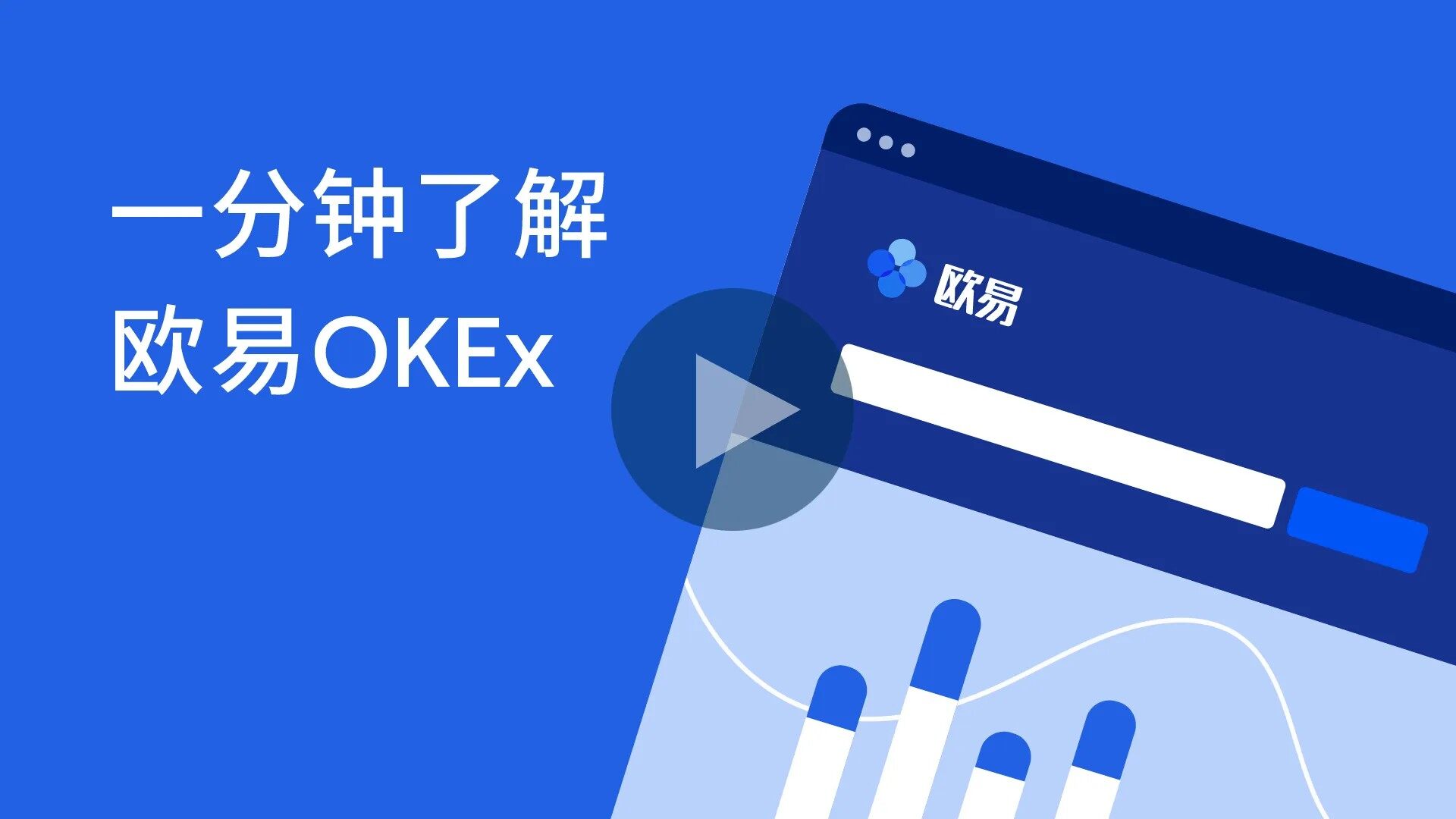 比特币交易平台哪个好？比特币最新交易所大全-第2张图片-交易所